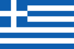 Send a parcel to Greece